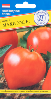 Томат Махитос F1 5 шт.