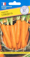 Морковь Спидо F1 0.5 гр