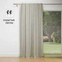 Штора на ленте со скрытыми петлями Inspire Arel 140x280 см цвет серо-коричневый
