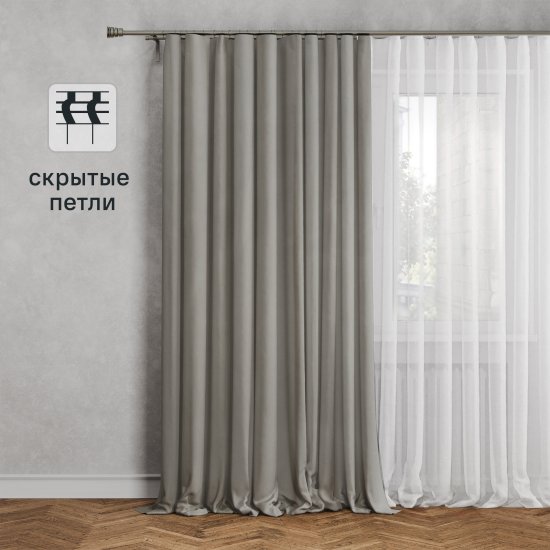 Штора на ленте со скрытыми петлями Inspire Arel 140x280 см цвет серо-коричневый