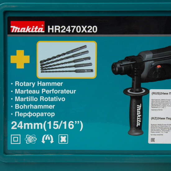 Перфоратор сетевой SDS-plus Makita HR2470X20 780 Вт 2.7 Дж