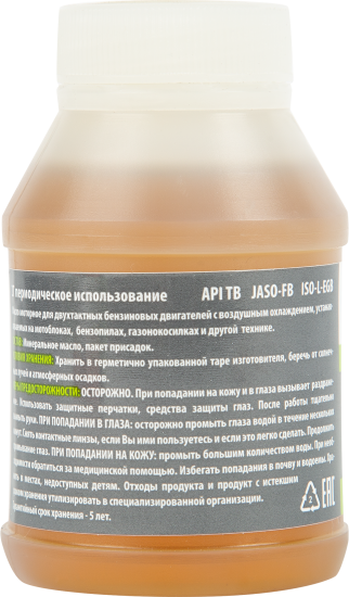 Масло моторное 2T Sterwins минеральное периодическое использование 100мл