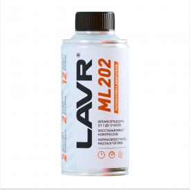 Раскоксовывание двигателя LAVR ML-202 185 мл