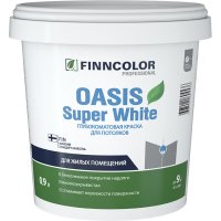 Краска для потолков Finncolor OASIS SUPER WHITE