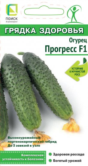 Огурец Прогресс F1 12 шт.