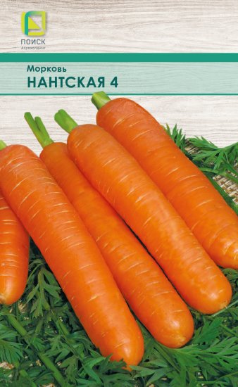 Морковь Нантская 4 лента 8 м