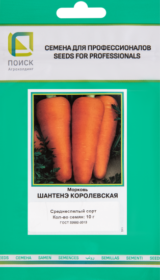 Морковь Шантенэ Королевская для профессионалов 10 г
