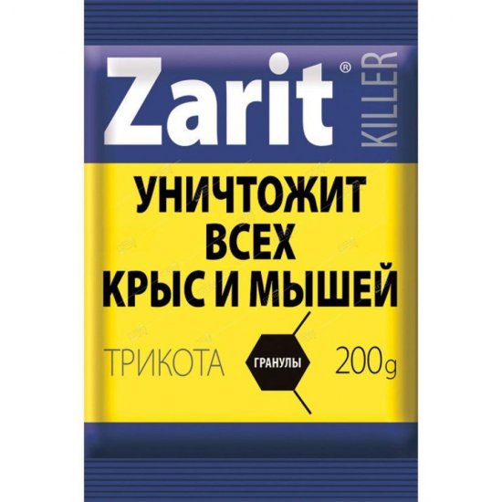 Защита от грызунов Zarit Трикота