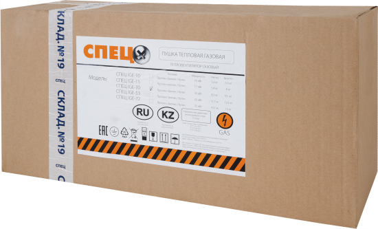 Газовая тепловая пушка Спец IGE-30-ЛМ 33 кВт