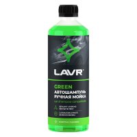 Автошампунь для ручной мойки LAVR Green