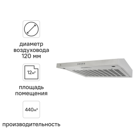 Вытяжка плоская Kitll KCH 6301 60 см цвет серебристый