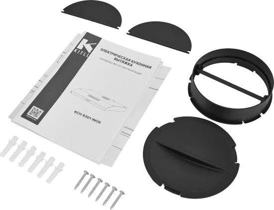 Вытяжка плоская Kitll KCH 6301 60 см цвет серебристый