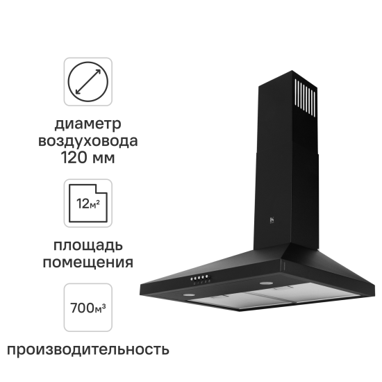 Вытяжка купольная Kitll 50 KCH 5201 50 см цвет чёрный