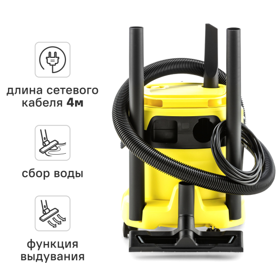 Пылесос Karcher WD 2 Plus V-12/4/18 1000 Вт 12 л