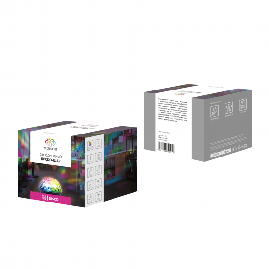 Диско-шар светодиодный c Bluetooth, мультисвет, цвет чёрный