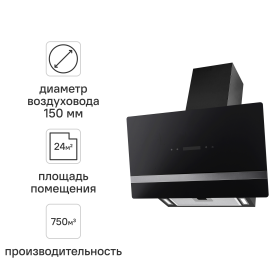 Вытяжка наклонная Ore Etne 60 SGC 60 см цвет чёрный