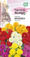 Семена Георгина Василиса