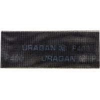 Шлифовальная сетка Uragan № 400