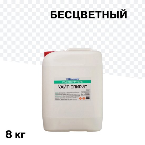Уайт-спирит Bitumast 8 кг/10 л ГОСТ