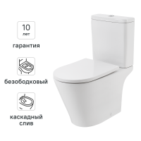 Унитаз-компакт Sensea Lisso универсальный выпуск двойной слив