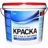 Морозостойкая краска для стен и потолков Virtuoso V-07 А