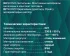 Фонарный столб уличный Duwi Techno IP54 80 см цвет черный