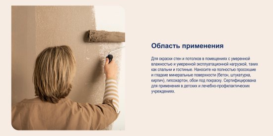 Краска для стен Dulux Professional Vinyl Extra Matt глубокоматовая прозрачная база BC 2.25л
