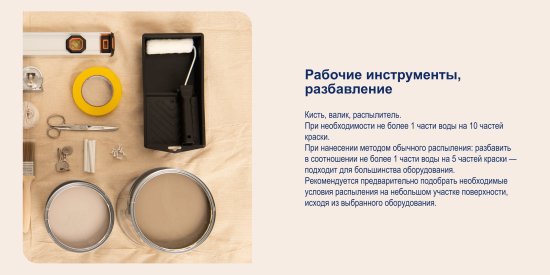 Краска для стен Dulux Professional Vinyl Extra Matt глубокоматовая прозрачная база BC 2.25л