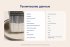 Краска для стен Dulux Professional Vinyl Extra Matt матовая прозрачная база BC 2.25л