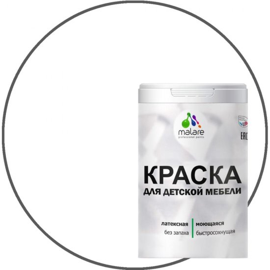Латексная моющаяся краска для детской мебели MALARE 2036773348023
