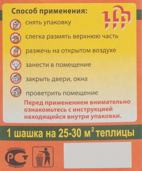 Табачная шашка Гефест 220 г