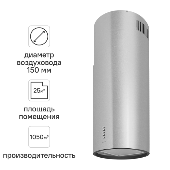 Вытяжка островная Maunfeld Lee Push 39 см цвет нержавеющая сталь