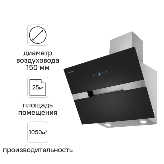 Вытяжка наклонная Maunfeld Mersey 60 см цвет чёрный сатин