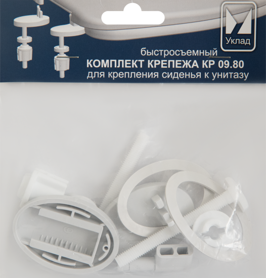 Крепеж сиденья унитаза КР 09.80 быстросъемное, пластик