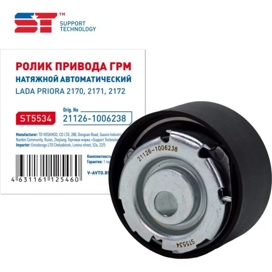 Ролик натяжной ВАЗ 2170 ST 489497v