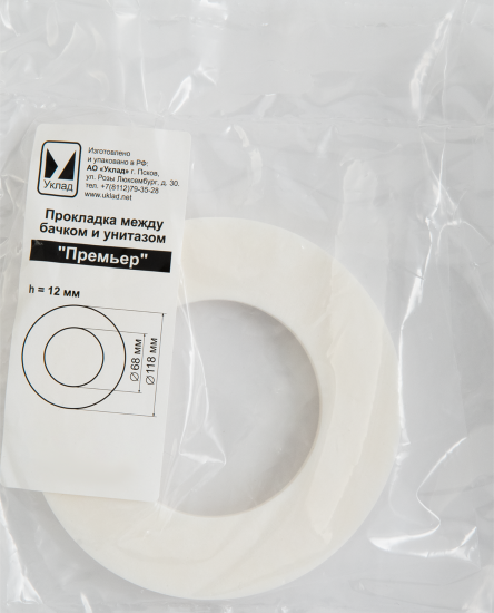 Прокладка для бачка унитаза Премьер