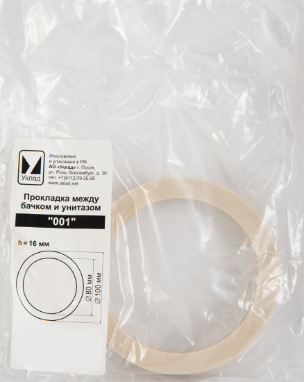Прокладка для бачка унитаза 001