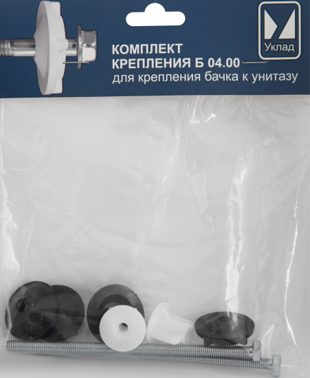 Крепеж для бачка унитаза Б 04.00