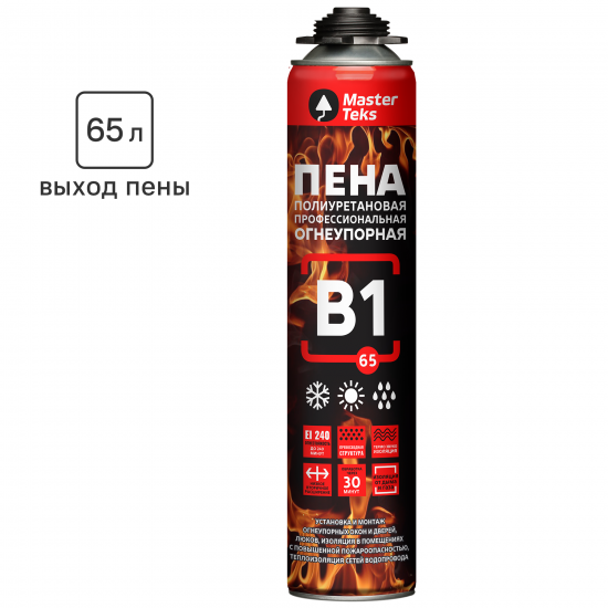 Пена монтажная профессиональная MasterTeks B1 65 огнеупорная 750 мл
