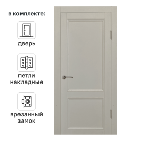 Дверь межкомнатная глухая Рондо 80x200 см Hardflex цвет серый жемчуг с замком и петлями