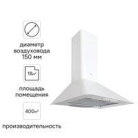 Вытяжка купольная Elikor Fleur 50 см цвет белый