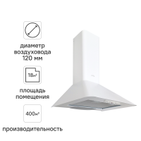 Вытяжка купольная Elikor Fleur 60 см цвет белый