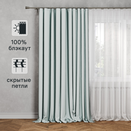 Штора на ленте со скрытыми петлями блэкаут Inspire Alycia 200x280 см цвет светло-голубой Laguna 5