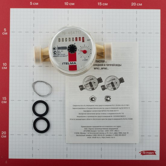 Счетчик для горячей воды Itelma WFW20 DN15 110 мм без сгонов