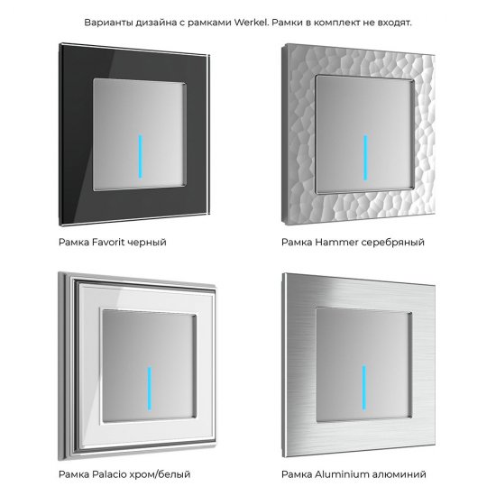 Умный выключатель сенсорный Werkel Minimir Home (a048323) одноклавишный скрытая установка серебро