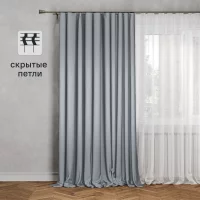 Штора на ленте со скрытыми петлями Inspire Arel 140x280 см цвет серый Granit 3