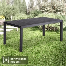 Стол раздвижной Naterial Lyra 180x260x96 см алюминий цвет антрацит