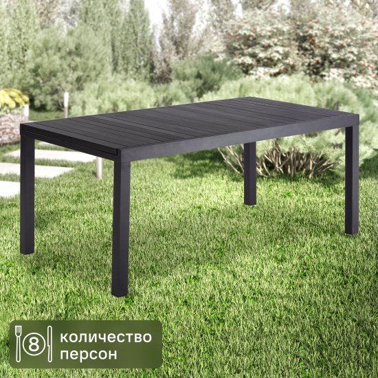 Стол раздвижной Naterial Lyra 180x260x96 см алюминий цвет антрацит