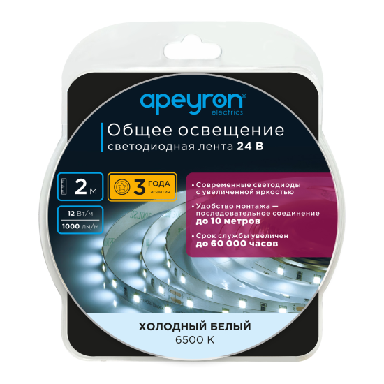 Светодиодная лента Apeyron SMD2835 24В 10 мм 2м 12 Вт/м 60диод/м 1000 лм/м 6500 К холодный белый свет