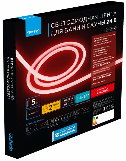 Гибкий неон термостойкий Apeyron SMD2835 24В 13 мм 5м 14.4 Вт/м 120диод/м IP68 красный свет